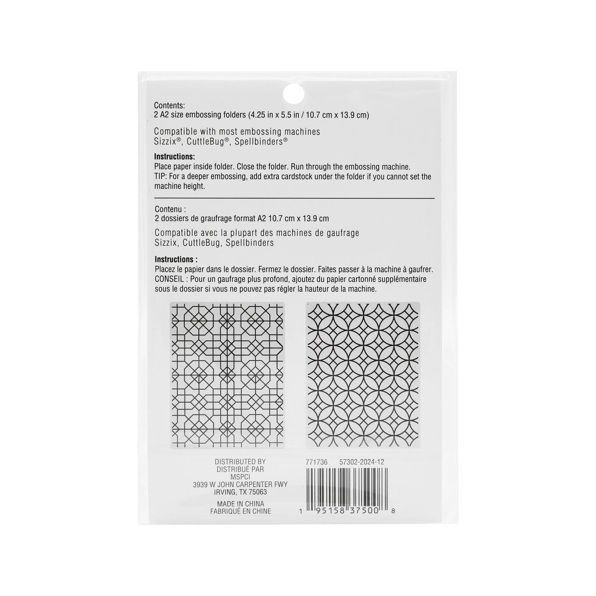 12 Pack: Geometric Embossing Folders Set by Recollections™